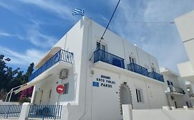 Kato Yialos Paros
